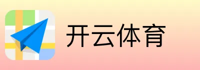 开云体育 logo